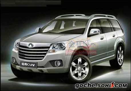 Cuv Car