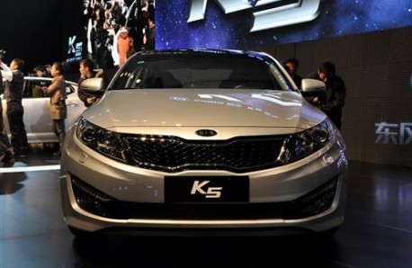  on Kia K5 Listed   Priced In China   Carnewschina Com   China Auto News