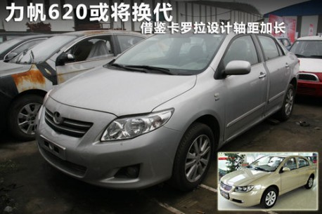 New Lifan 620 a Toyota Corolla really Published on October 31 