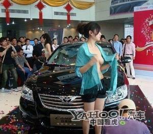 Naked Girls at the Toyota Dealer in China