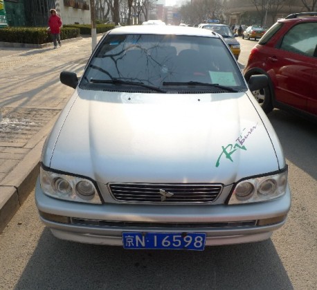 Love this one! Here we have an interesting Tianjin Xiali TJ700 with a Mitsubishi badge on .