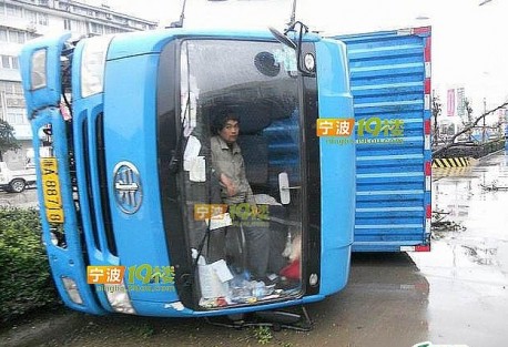 Cool Lorry