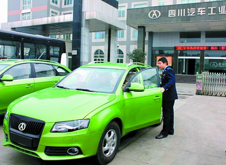 Yema F16'Audi A4 electric taxi from China Published on March 2 