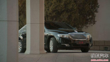 Vwvortex Com Hongqi H7 Leaked Before 2012 Beijing Auto Show