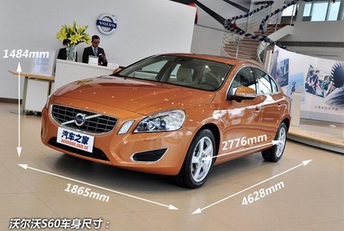 Volvo s60 made in china Volvo s60 made in china