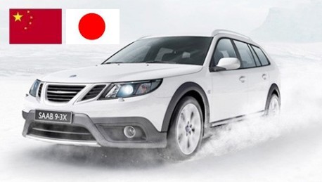 National Electric Vehicle Sweden Ab To Saab Automobile Saab National Electric Vehicle Sweden Ab
