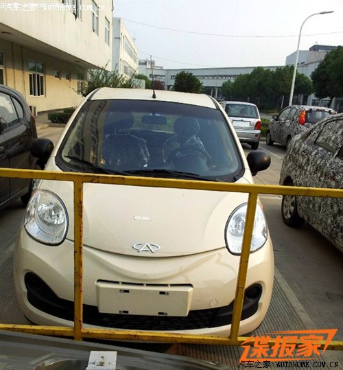 This is it new Chery QQ is Ready for the Chinese auto market