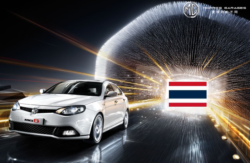 China's SAIC to make MG cars in Thailand