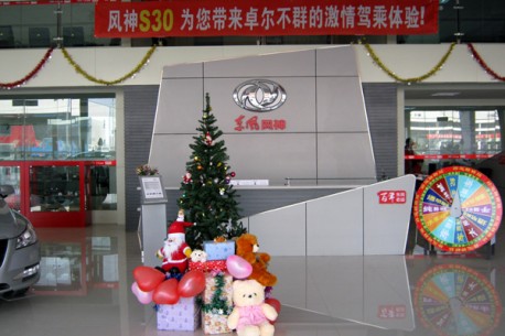 Dongfeng Motor profit down 94.8% in 2012 - CarNewsChina.com