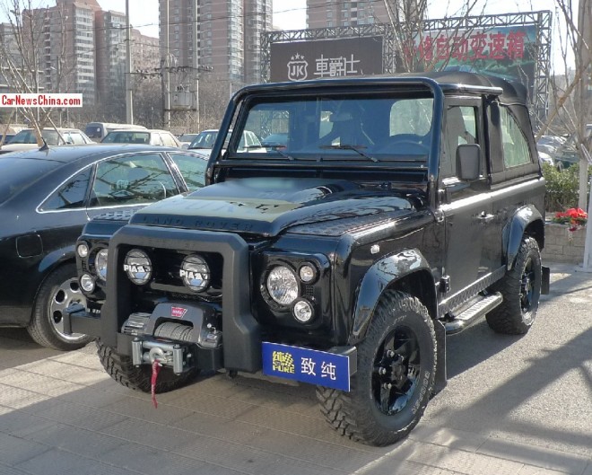 land-rover-china-1-660x529.jpg