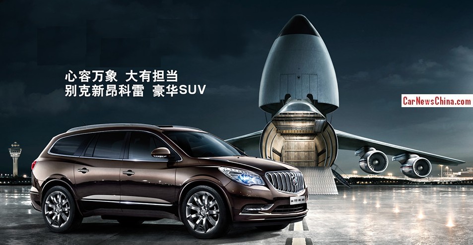 Gm China To Recall The Buick Enclave Carnewschina Gm China To Recall The Buick Enclave