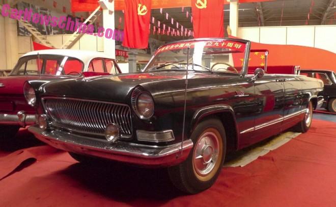 Beijing Classic Car Museum Archives Carnewschina Com