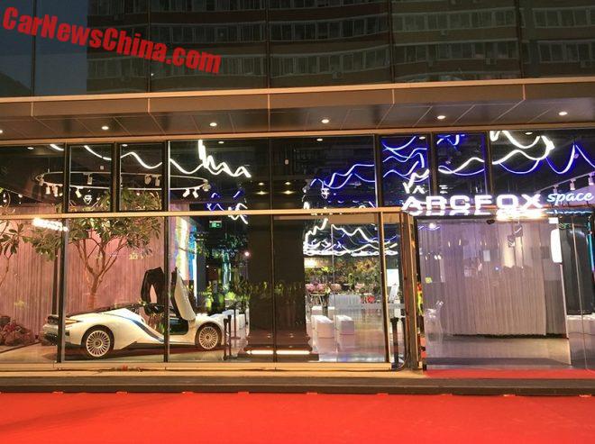 Beijing Auto BJEV Launches The ArcFox Brand In China