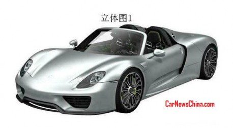 Patent Applied: production version of the Porsche 918 Spyder leaks in China