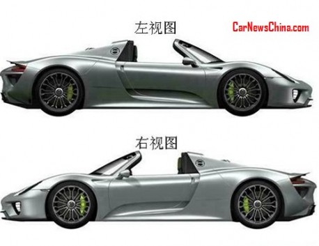 Patent Applied: production version of the Porsche 918 Spyder leaks in China