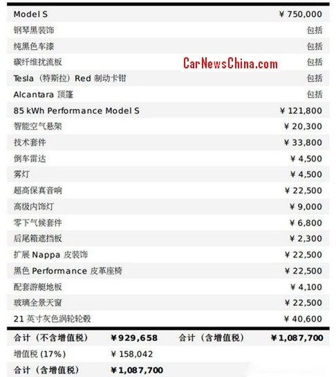 tesla officially announces pricing for the model s in china